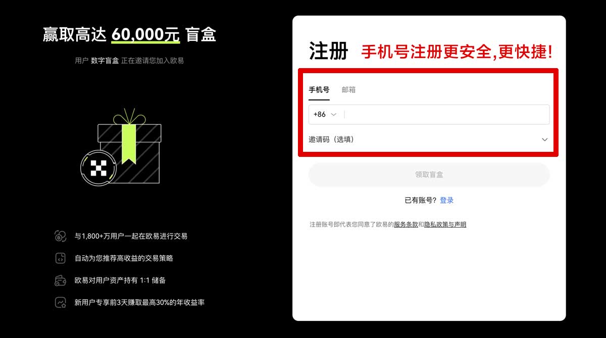 注册币赢app官网下载安装教程：安全下载入口与安装步骤详解账户步骤