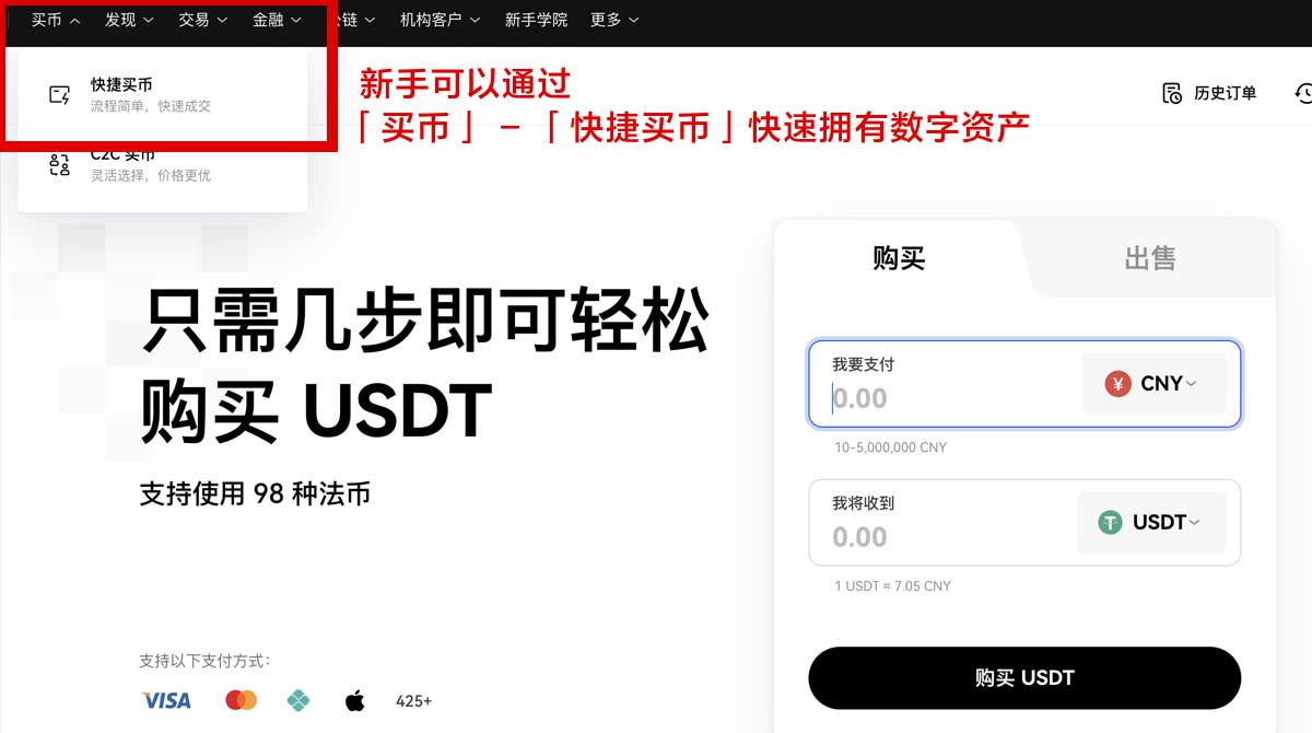 币赢app官网下载安装教程：安全下载入口与安装步骤详解身份验证流程